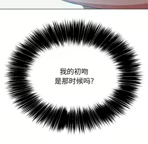 Page 1295 of 恶女勾勾缠 | 惡女勾勾纏 |难缠小恶女 | 難纏小惡女 17-30 - preview thumbnail