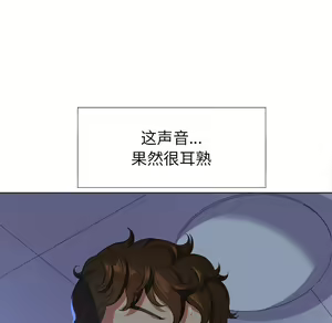 Page 1301 of 恶女勾勾缠 | 惡女勾勾纏 |难缠小恶女 | 難纏小惡女 17-30 - preview thumbnail