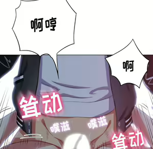 Page 1306 of 恶女勾勾缠 | 惡女勾勾纏 |难缠小恶女 | 難纏小惡女 17-30 - preview thumbnail