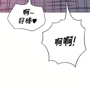 Page 1309 of 恶女勾勾缠 | 惡女勾勾纏 |难缠小恶女 | 難纏小惡女 17-30 - preview thumbnail