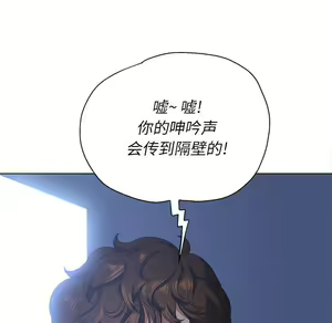 Page 1310 of 恶女勾勾缠 | 惡女勾勾纏 |难缠小恶女 | 難纏小惡女 17-30 - preview thumbnail