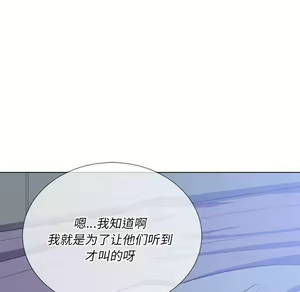 Page 1312 of 恶女勾勾缠 | 惡女勾勾纏 |难缠小恶女 | 難纏小惡女 17-30 - preview thumbnail