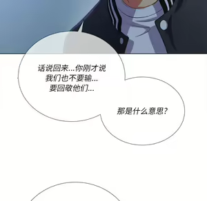 Page 1316 of 恶女勾勾缠 | 惡女勾勾纏 |难缠小恶女 | 難纏小惡女 17-30 - preview thumbnail