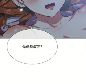 Page 1318 of 恶女勾勾缠 | 惡女勾勾纏 |难缠小恶女 | 難纏小惡女 17-30 - preview thumbnail