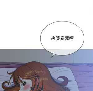 Page 1322 of 恶女勾勾缠 | 惡女勾勾纏 |难缠小恶女 | 難纏小惡女 17-30 - preview thumbnail