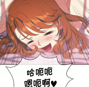Page 1329 of 恶女勾勾缠 | 惡女勾勾纏 |难缠小恶女 | 難纏小惡女 17-30 - preview thumbnail