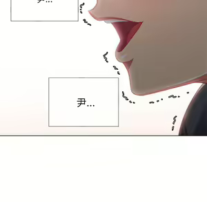 Page 1333 of 恶女勾勾缠 | 惡女勾勾纏 |难缠小恶女 | 難纏小惡女 17-30 - preview thumbnail