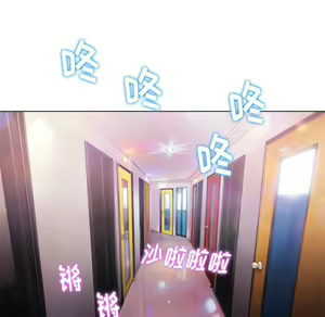 Page 1337 of 恶女勾勾缠 | 惡女勾勾纏 |难缠小恶女 | 難纏小惡女 17-30 - preview thumbnail