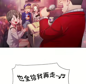 Page 1339 of 恶女勾勾缠 | 惡女勾勾纏 |难缠小恶女 | 難纏小惡女 17-30 - preview thumbnail