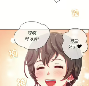 Page 1343 of 恶女勾勾缠 | 惡女勾勾纏 |难缠小恶女 | 難纏小惡女 17-30 - preview thumbnail
