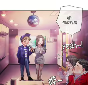 Page 1345 of 恶女勾勾缠 | 惡女勾勾纏 |难缠小恶女 | 難纏小惡女 17-30 - preview thumbnail