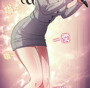 Page 1351 of 恶女勾勾缠 | 惡女勾勾纏 |难缠小恶女 | 難纏小惡女 17-30 - preview thumbnail