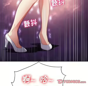Page 1352 of 恶女勾勾缠 | 惡女勾勾纏 |难缠小恶女 | 難纏小惡女 17-30 - preview thumbnail