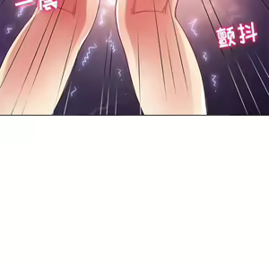 Page 1355 of 恶女勾勾缠 | 惡女勾勾纏 |难缠小恶女 | 難纏小惡女 17-30 - preview thumbnail