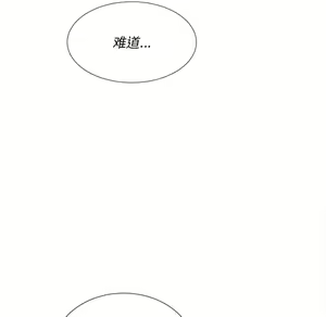 Page 1368 of 恶女勾勾缠 | 惡女勾勾纏 |难缠小恶女 | 難纏小惡女 17-30 - preview thumbnail