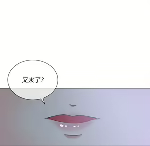 Page 1406 of 恶女勾勾缠 | 惡女勾勾纏 |难缠小恶女 | 難纏小惡女 17-30 - preview thumbnail