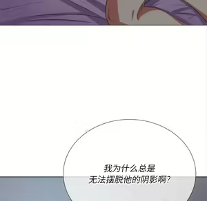 Page 1411 of 恶女勾勾缠 | 惡女勾勾纏 |难缠小恶女 | 難纏小惡女 17-30 - preview thumbnail