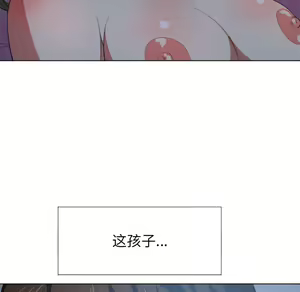 Page 1413 of 恶女勾勾缠 | 惡女勾勾纏 |难缠小恶女 | 難纏小惡女 17-30 - preview thumbnail