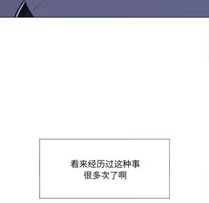 Page 1415 of 恶女勾勾缠 | 惡女勾勾纏 |难缠小恶女 | 難纏小惡女 17-30 - preview thumbnail