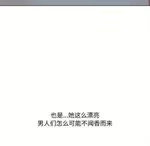 Page 1417 of 恶女勾勾缠 | 惡女勾勾纏 |难缠小恶女 | 難纏小惡女 17-30 - preview thumbnail