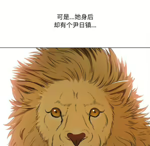Page 1420 of 恶女勾勾缠 | 惡女勾勾纏 |难缠小恶女 | 難纏小惡女 17-30 - preview thumbnail