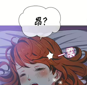 Page 1428 of 恶女勾勾缠 | 惡女勾勾纏 |难缠小恶女 | 難纏小惡女 17-30 - preview thumbnail