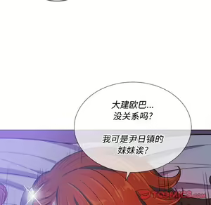 Page 1432 of 恶女勾勾缠 | 惡女勾勾纏 |难缠小恶女 | 難纏小惡女 17-30 - preview thumbnail