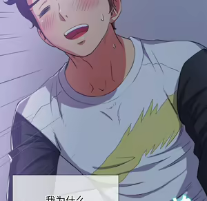 Page 1435 of 恶女勾勾缠 | 惡女勾勾纏 |难缠小恶女 | 難纏小惡女 17-30 - preview thumbnail