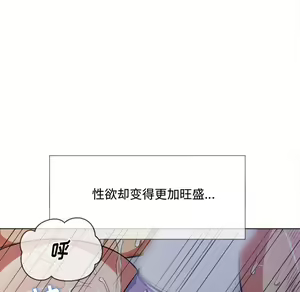Page 1439 of 恶女勾勾缠 | 惡女勾勾纏 |难缠小恶女 | 難纏小惡女 17-30 - preview thumbnail