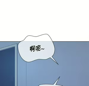 Page 1451 of 恶女勾勾缠 | 惡女勾勾纏 |难缠小恶女 | 難纏小惡女 17-30 - preview thumbnail