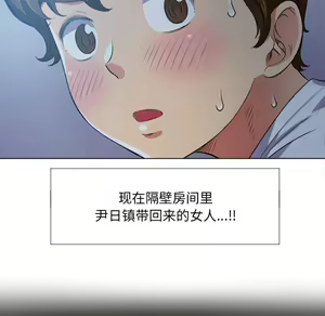 Page 1454 of 恶女勾勾缠 | 惡女勾勾纏 |难缠小恶女 | 難纏小惡女 17-30 - preview thumbnail