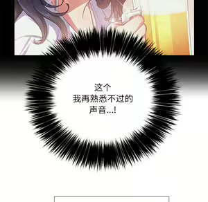 Page 1457 of 恶女勾勾缠 | 惡女勾勾纏 |难缠小恶女 | 難纏小惡女 17-30 - preview thumbnail