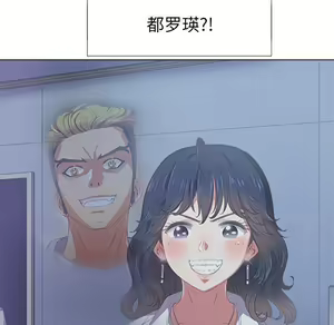 Page 1458 of 恶女勾勾缠 | 惡女勾勾纏 |难缠小恶女 | 難纏小惡女 17-30 - preview thumbnail