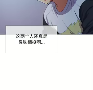 Page 1463 of 恶女勾勾缠 | 惡女勾勾纏 |难缠小恶女 | 難纏小惡女 17-30 - preview thumbnail