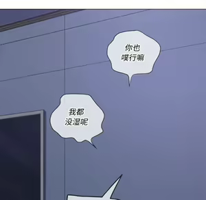 Page 1495 of 恶女勾勾缠 | 惡女勾勾纏 |难缠小恶女 | 難纏小惡女 17-30 - preview thumbnail