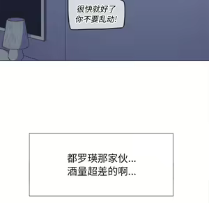 Page 1496 of 恶女勾勾缠 | 惡女勾勾纏 |难缠小恶女 | 難纏小惡女 17-30 - preview thumbnail