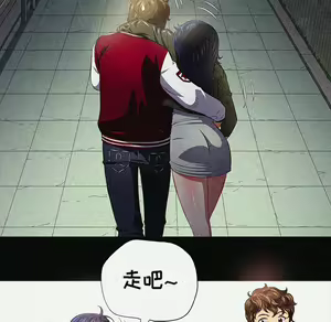 Page 1498 of 恶女勾勾缠 | 惡女勾勾纏 |难缠小恶女 | 難纏小惡女 17-30 - preview thumbnail