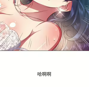 Page 151 of 恶女勾勾缠 | 惡女勾勾纏 |难缠小恶女 | 難纏小惡女 17-30 - preview thumbnail