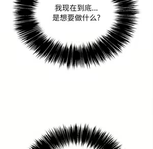 Page 1519 of 恶女勾勾缠 | 惡女勾勾纏 |难缠小恶女 | 難纏小惡女 17-30 - preview thumbnail