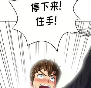 Page 1527 of 恶女勾勾缠 | 惡女勾勾纏 |难缠小恶女 | 難纏小惡女 17-30 - preview thumbnail