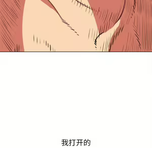 Page 1532 of 恶女勾勾缠 | 惡女勾勾纏 |难缠小恶女 | 難纏小惡女 17-30 - preview thumbnail