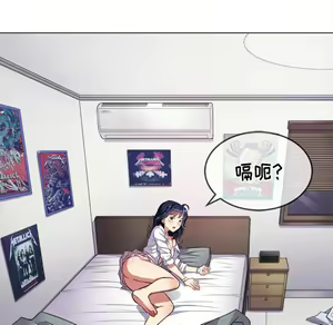 Page 1533 of 恶女勾勾缠 | 惡女勾勾纏 |难缠小恶女 | 難纏小惡女 17-30 - preview thumbnail