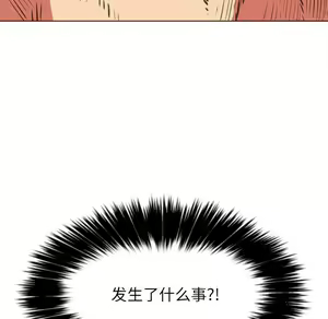 Page 1543 of 恶女勾勾缠 | 惡女勾勾纏 |难缠小恶女 | 難纏小惡女 17-30 - preview thumbnail