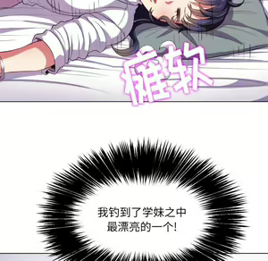 Page 1547 of 恶女勾勾缠 | 惡女勾勾纏 |难缠小恶女 | 難纏小惡女 17-30 - preview thumbnail