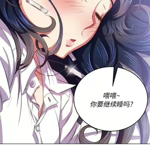 Page 1551 of 恶女勾勾缠 | 惡女勾勾纏 |难缠小恶女 | 難纏小惡女 17-30 - preview thumbnail