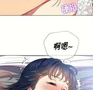 Page 1569 of 恶女勾勾缠 | 惡女勾勾纏 |难缠小恶女 | 難纏小惡女 17-30 - preview thumbnail