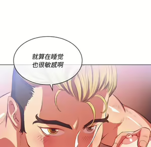 Page 1571 of 恶女勾勾缠 | 惡女勾勾纏 |难缠小恶女 | 難纏小惡女 17-30 - preview thumbnail