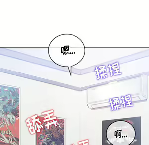 Page 1573 of 恶女勾勾缠 | 惡女勾勾纏 |难缠小恶女 | 難纏小惡女 17-30 - preview thumbnail