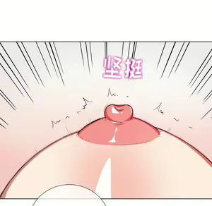 Page 1576 of 恶女勾勾缠 | 惡女勾勾纏 |难缠小恶女 | 難纏小惡女 17-30 - preview thumbnail