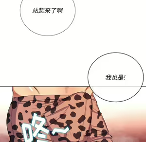 Page 1577 of 恶女勾勾缠 | 惡女勾勾纏 |难缠小恶女 | 難纏小惡女 17-30 - preview thumbnail